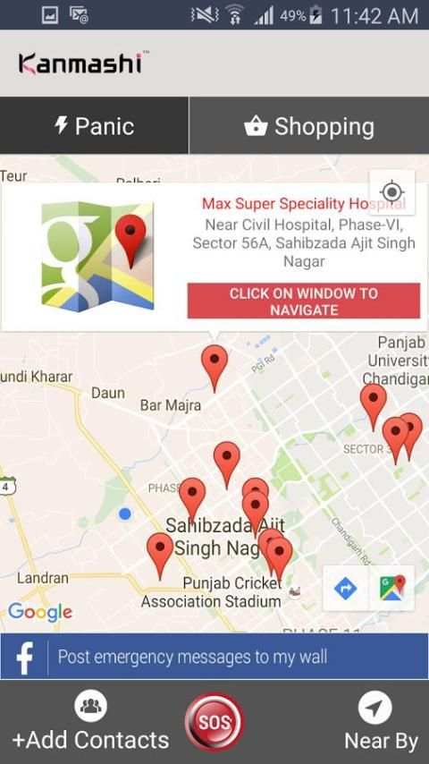 Kanmashi Security Shopping App screenshot 4