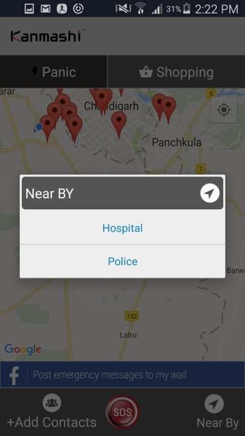 Kanmashi Security Shopping App screenshot 3