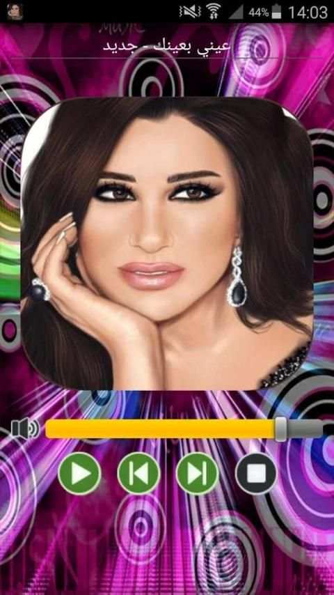 جميع أغاني نجوى كرم screenshot 2