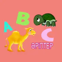 Kazakh Alphabet Lore (A-Я…) 