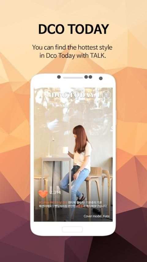 Fashion Dco: Shopping & Social screenshot 3
