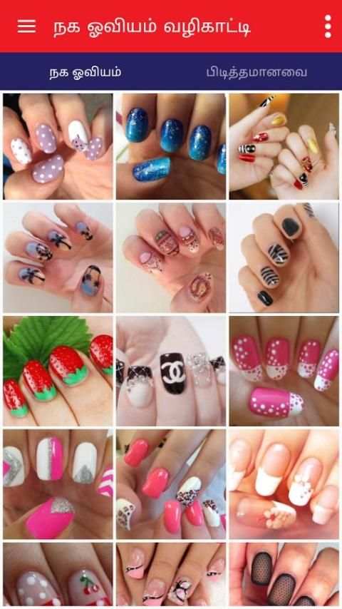 Nail Designs and Ideas screenshot 5