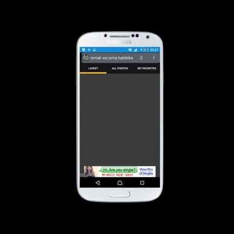 اسمك و اسم حبيبك في صورة screenshot 1
