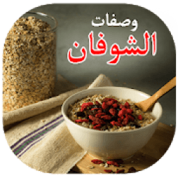 وصفات الشوفان للتخسيس
‎ icon