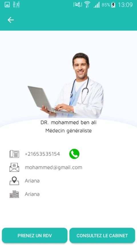 RDV Médecin 2 تصوير الشاشة