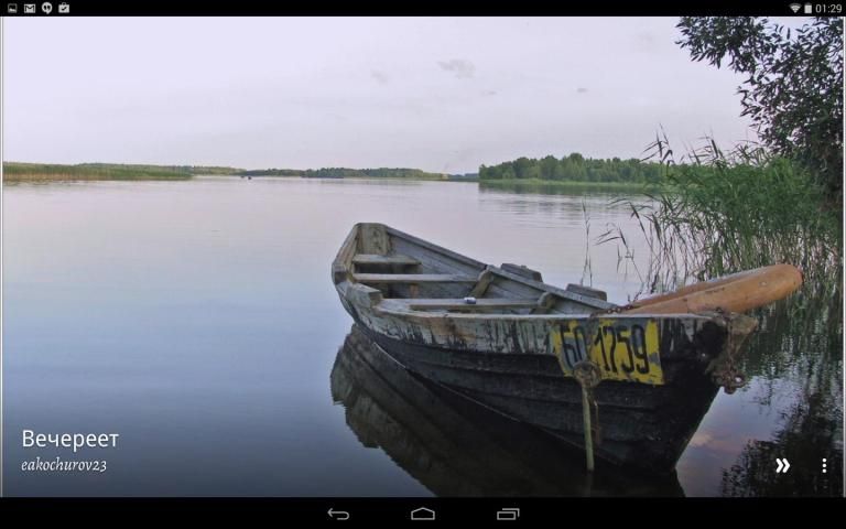 Yandex Fotki скриншот 3