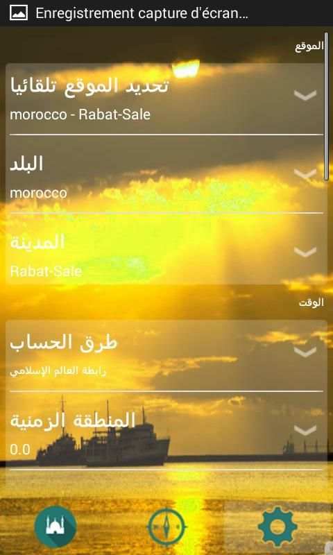 Adan Maroc screenshot 1