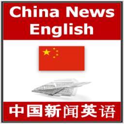 China News English 1.0