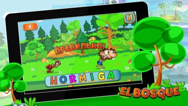 ABC Dash! скриншот 2