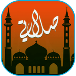 Prayer Time ( مواقيت الصلاة ) иконка