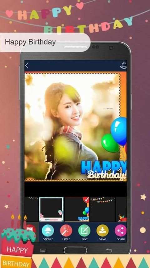 Happy Birthday Photo Frames 6 تصوير الشاشة