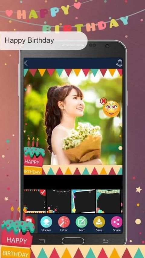 Happy Birthday Photo Frames скриншот 7
