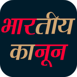 Bharat ka Kanoon icon