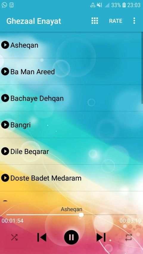 آهنگ جدید غزال عنایت - Ghezal Enayat 2020
‎ screenshot 2
