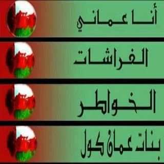 شات اكشنها مسقط screenshot 4