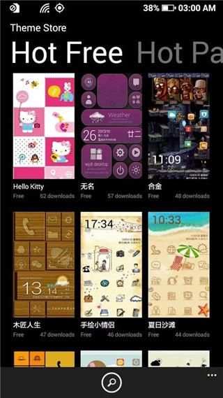 WP Launcher screenshot 2