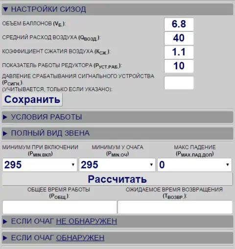 ГДЗС - Методические планы - Каталог файлов - 