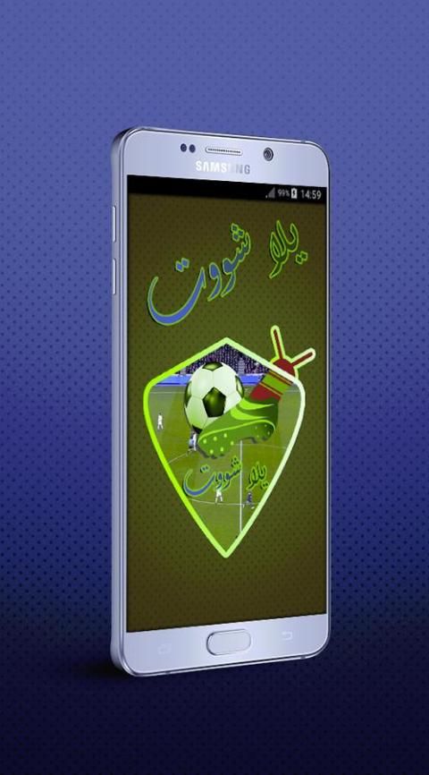 Yalla Shoot APK Download 2024 Free 9Apps