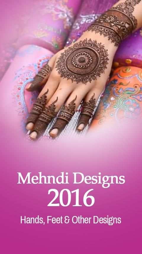 Mehndi Designs 2016 скриншот 4