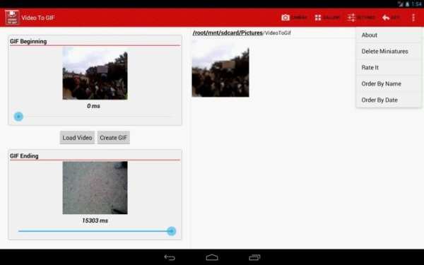 Video To GIF 3 تصوير الشاشة