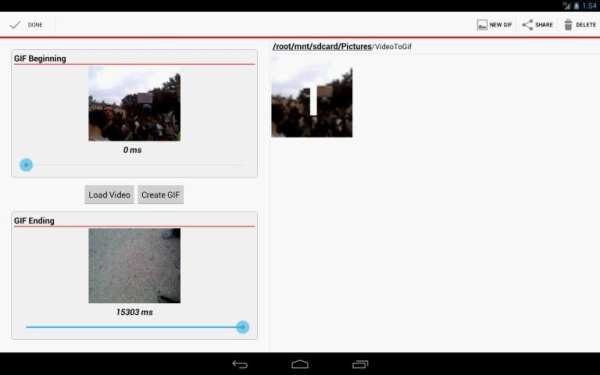 Video To GIF 4 تصوير الشاشة