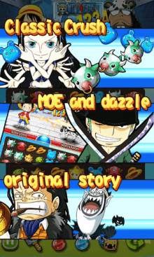 One Piece Crush screenshot 4