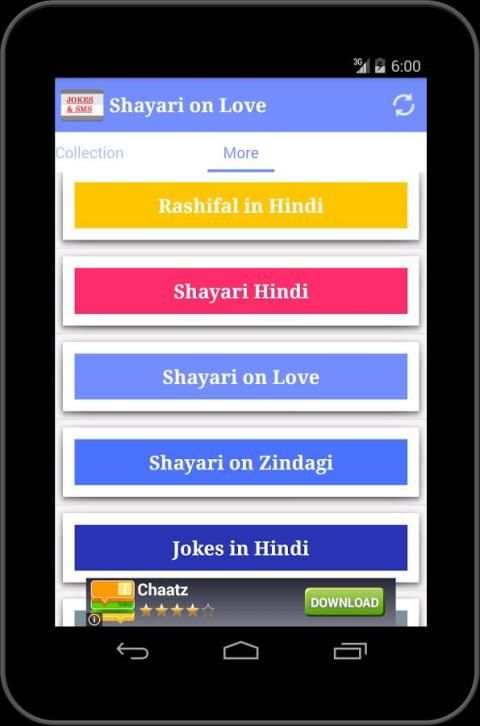 Jokes in Hindi screenshot 10