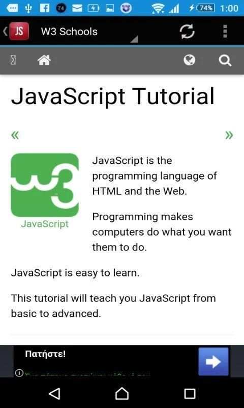 JavaScript Tutorials screenshot 2