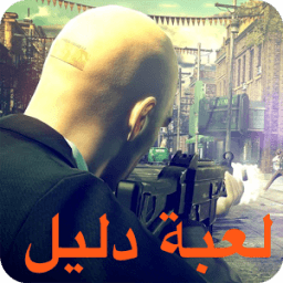 دليل Hitman Sniper иконка