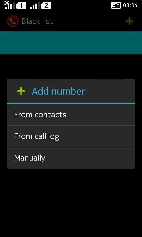 call blocker 1 تصوير الشاشة