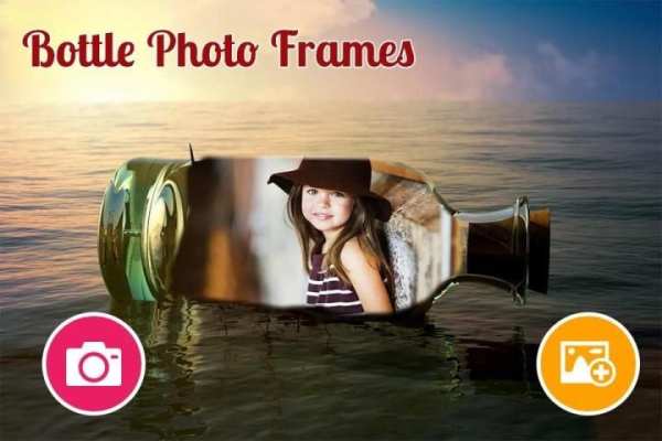 Bottle Photo Frame screenshot 1