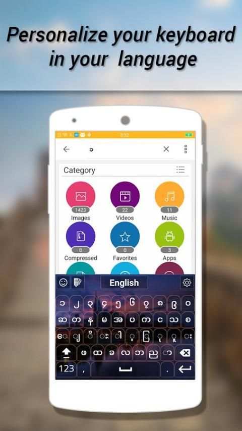 Myanmar Keyboard скриншот 7