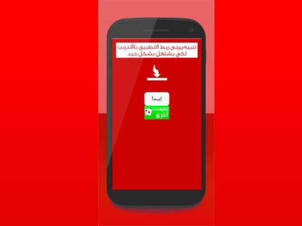 تنزيل الفيديو من يوتيوب Prank screenshot 5