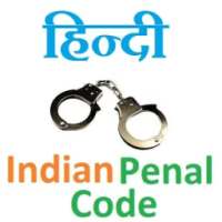 Indian Penal Code 1860 Hindi on 9Apps