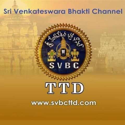 svbc live tv screenshot 1