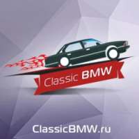 Classic BMW