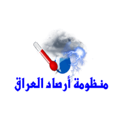 ikon منظومة ارصاد العراق