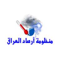 منظومة ارصاد العراق on 9Apps