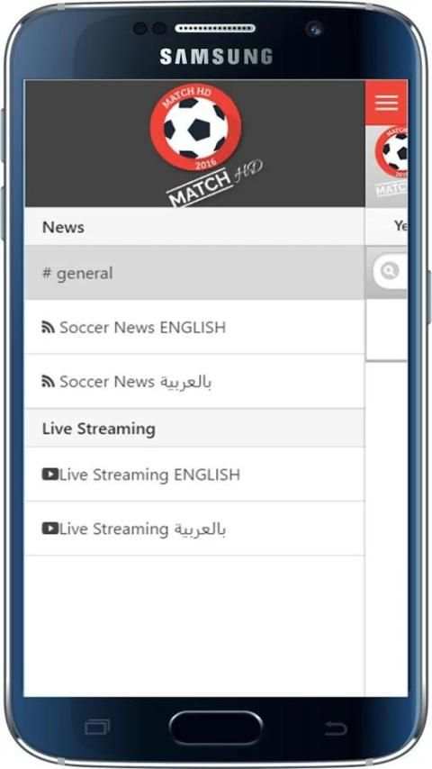 Live Stream HD скриншот 1