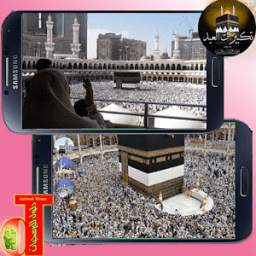 تكبيرات العيد 1.0