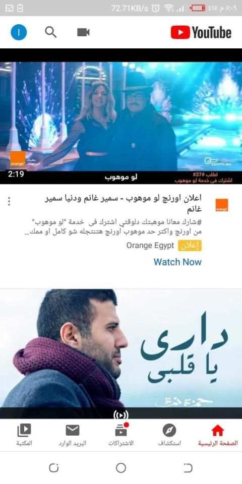 متصفح Nile – أسرع متصفح خفيف
‎ screenshot 5