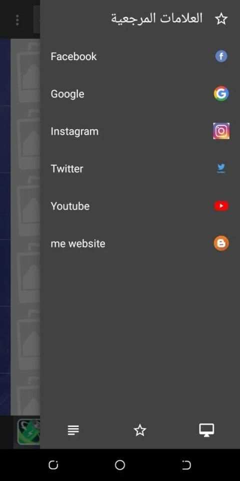 متصفح Nile – أسرع متصفح خفيف
‎ screenshot 4