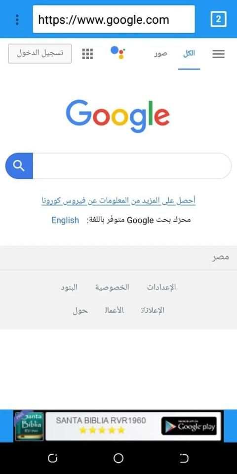 متصفح Nile – أسرع متصفح خفيف
‎ screenshot 6