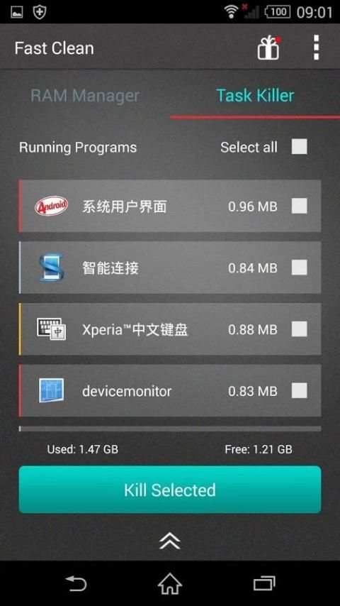 FastCleaner 3 تصوير الشاشة