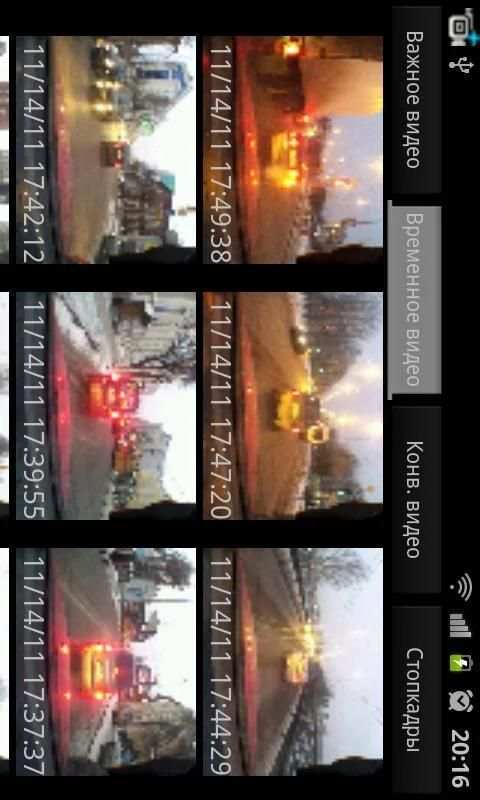 VideoReg screenshot 3