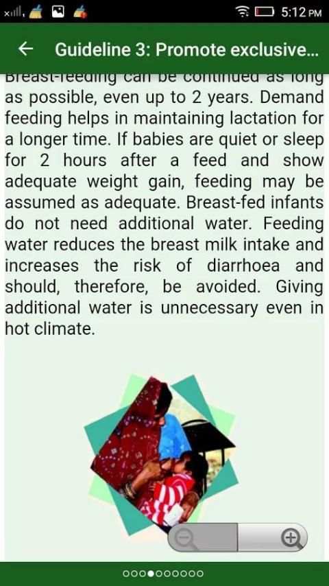 Dietary Guidelines for Indians screenshot 1