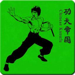 KungFu Empire