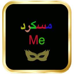 مسكرد 2.00