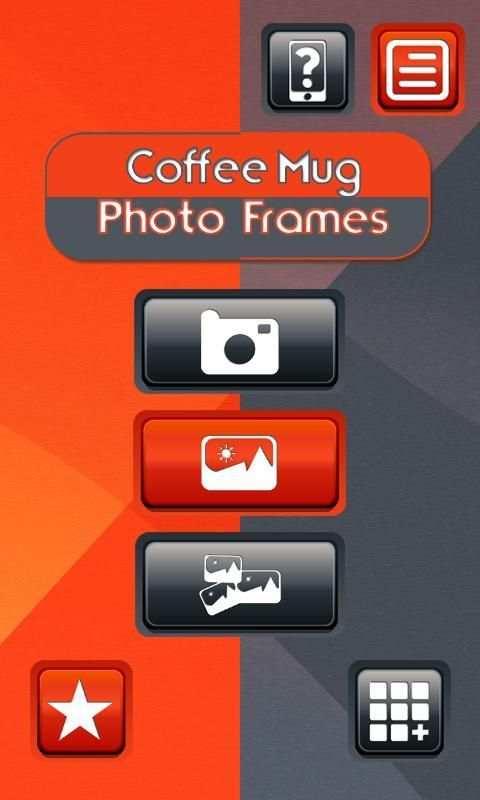 Кружка кофе Photo Frames скриншот 11