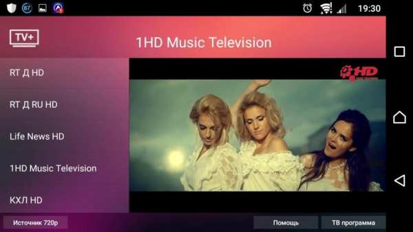 TV+ screenshot 1